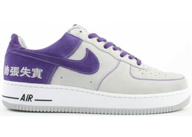 Nike Air Force 1 Low Chamber of Fear Hype